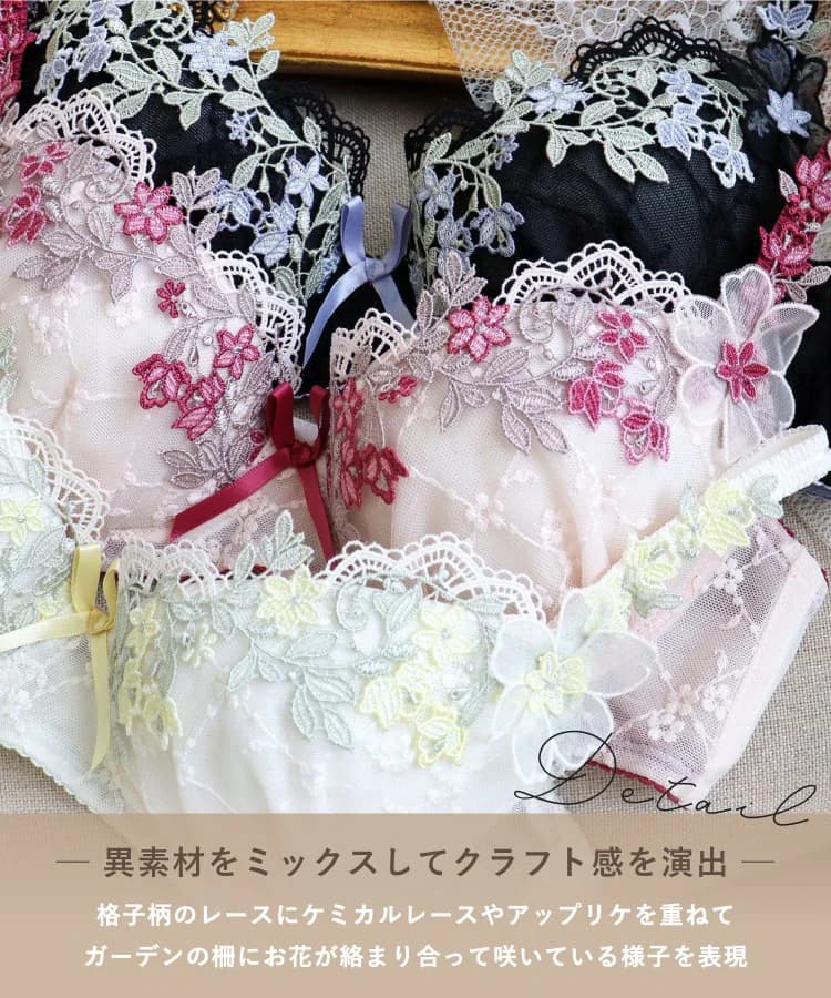 ジニー ブラジャー （G-H） ＜バストアップタイプ＞ thumbnail 5