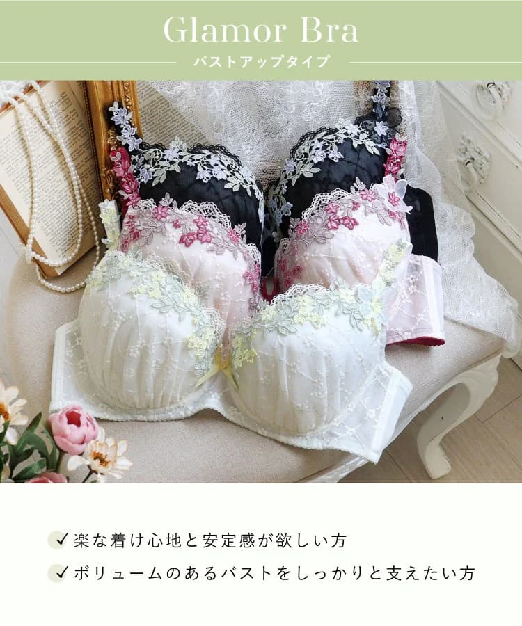 ジニー ブラジャー （G-H） ＜バストアップタイプ＞ thumbnail 13