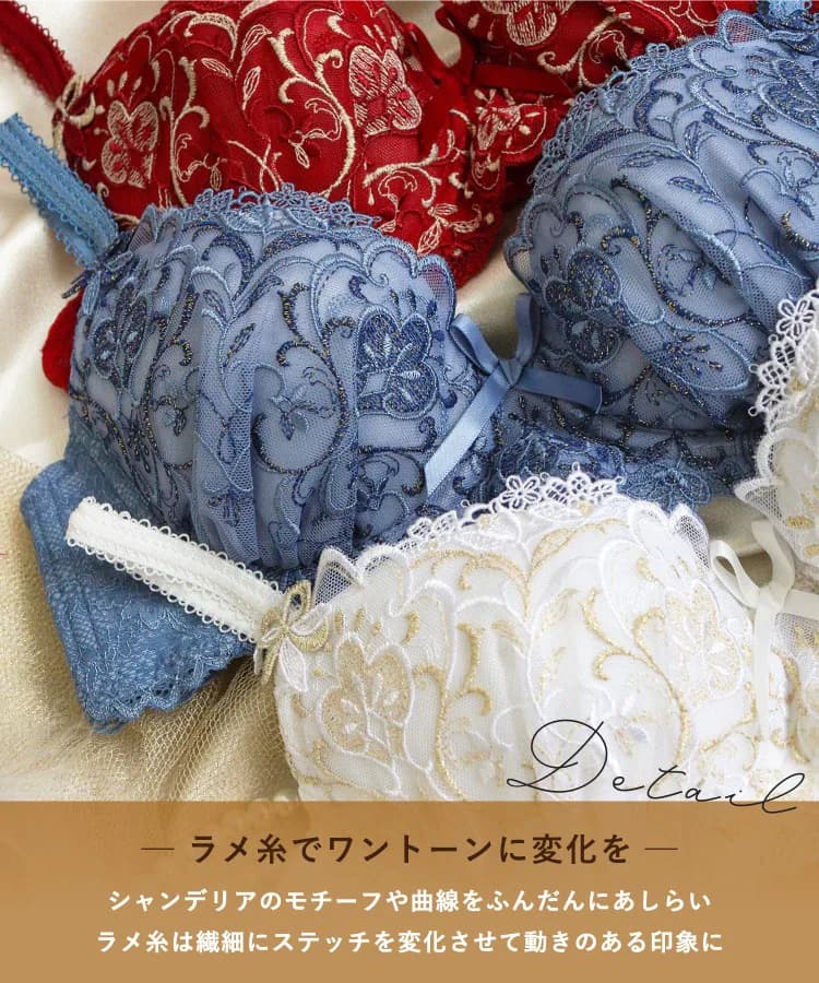 【アリーナ】 ブラジャー （G-H） ＜N Make Type＞ thumbnail 5