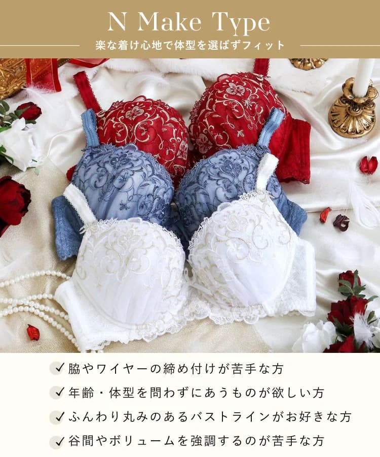 【アリーナ】 ブラジャー （G-H） ＜N Make Type＞ thumbnail 12