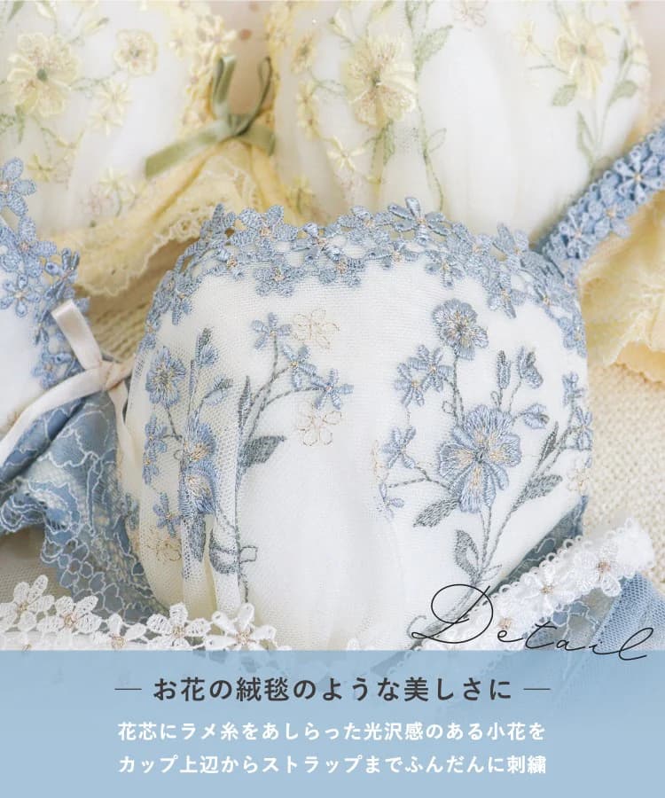 レーナ ブラジャー (G-I) ＜Glamor Bra／バストアップタイプ＞ thumbnail 5