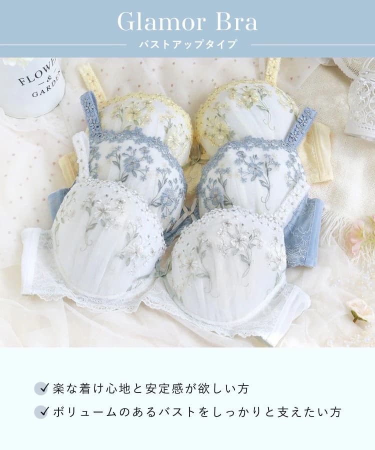 レーナ ブラジャー (G-I) ＜Glamor Bra／バストアップタイプ＞ thumbnail 15