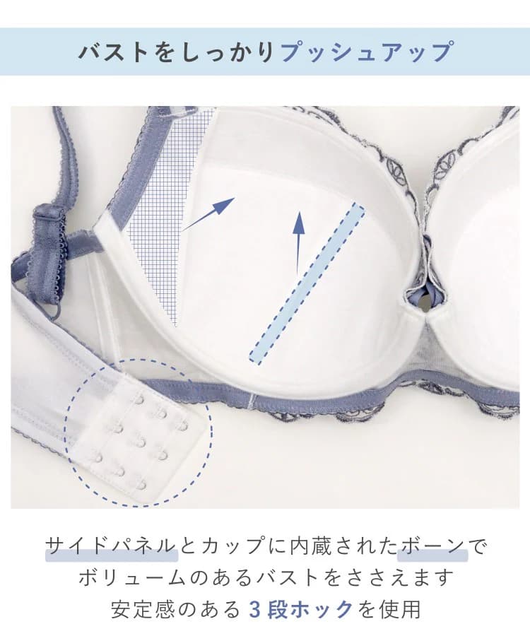 レーナ ブラジャー (G-I) ＜Glamor Bra／バストアップタイプ＞ thumbnail 17