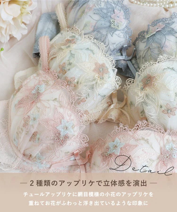 セレスティナ ブラジャー (G-H) ＜V Make Type＞ thumbnail 5