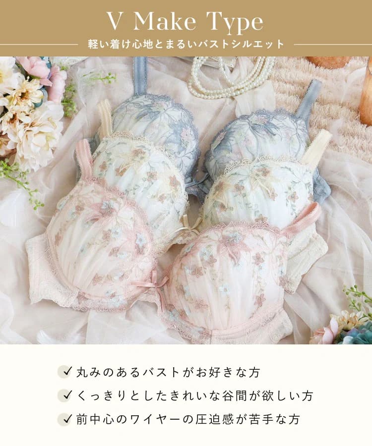 セレスティナ ブラジャー (G-H) ＜V Make Type＞ thumbnail 16