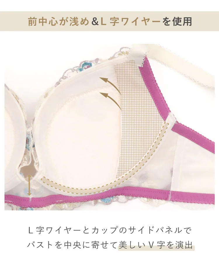 セレスティナ ブラジャー (G-H) ＜V Make Type＞ thumbnail 17