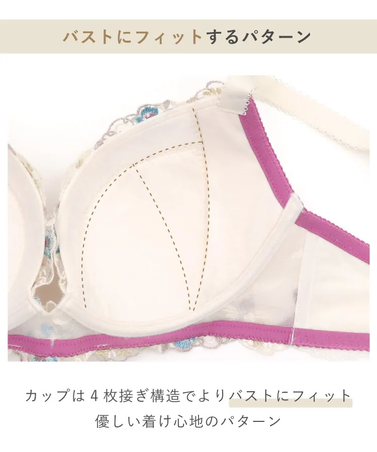 セレスティナ ブラジャー (G-H) ＜V Make Type＞ thumbnail 18