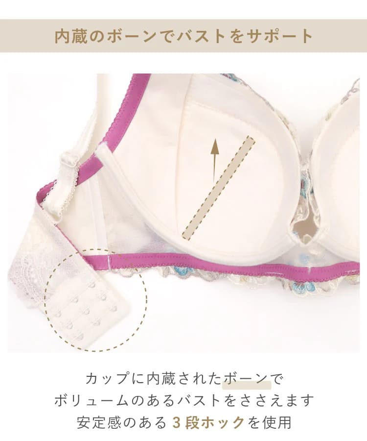 セレスティナ ブラジャー (G-H) ＜V Make Type＞ thumbnail 19