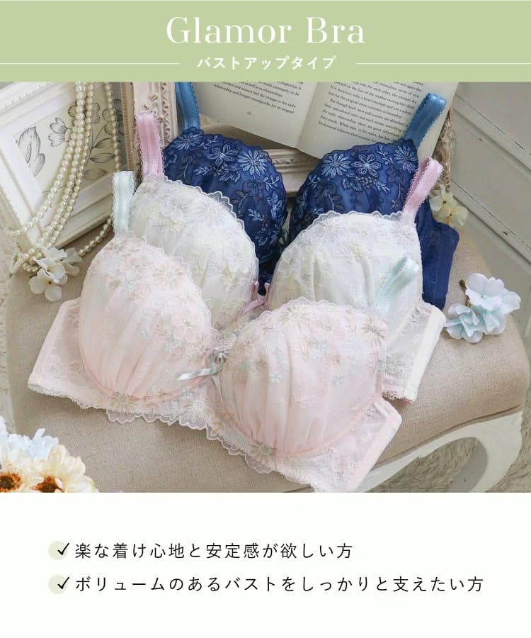 リゼット ブラジャー (G-H) ＜Glamor Bra／バストアップタイプ＞ thumbnail 14