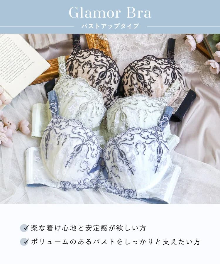 ジュア ブラジャー（G-H）＜バストアップタイプ＞ thumbnail 13