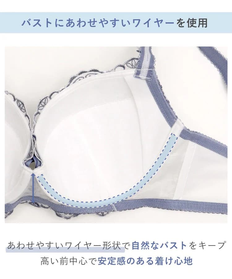 ジュア ブラジャー（G-H）＜バストアップタイプ＞ thumbnail 14