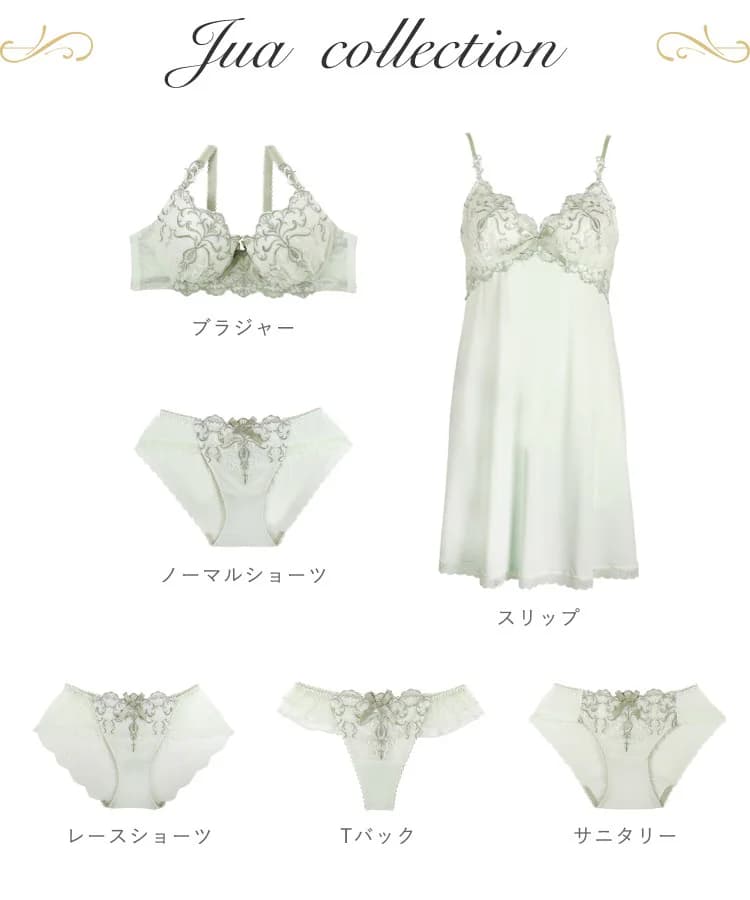 ジュア Tバックショーツ thumbnail 5