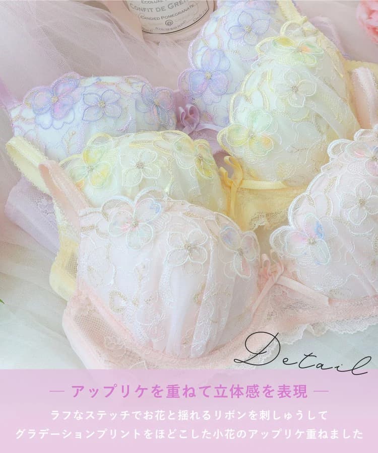 マティア ブラジャー（G-H）＜バストアップタイプ＞ thumbnail 5