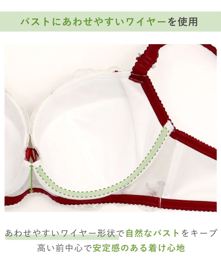 マティア ブラジャー（G-H）＜バストアップタイプ＞ thumbnail 14