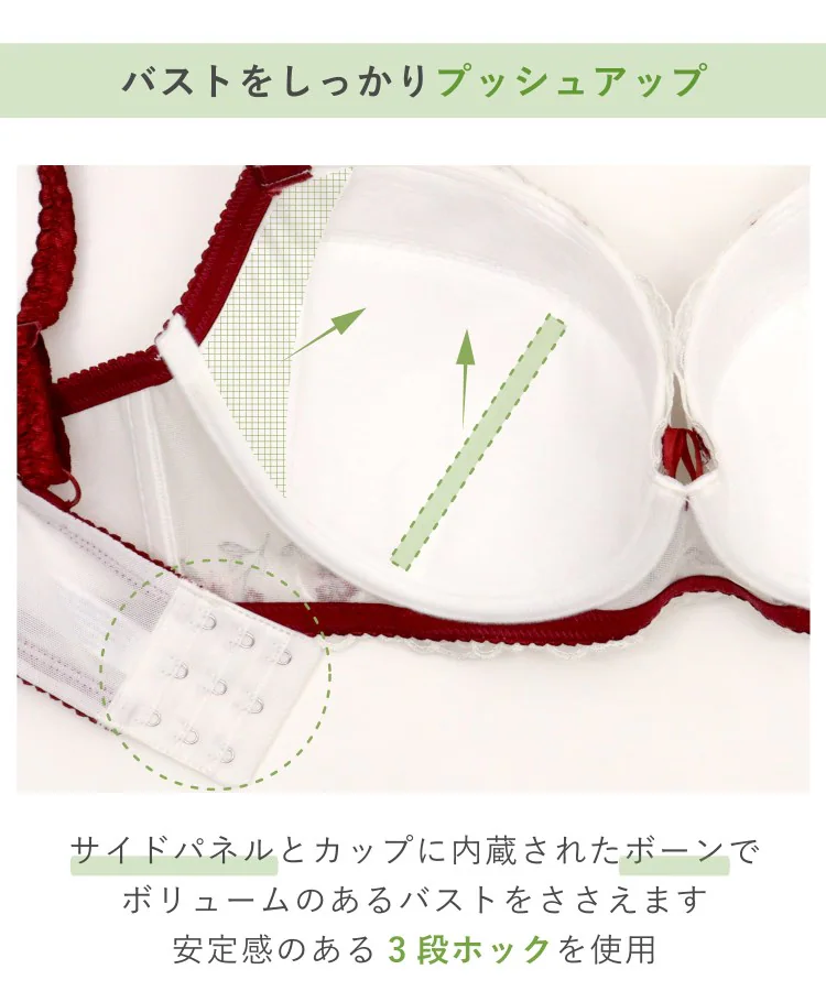 マティア ブラジャー（G-H）＜バストアップタイプ＞ thumbnail 15