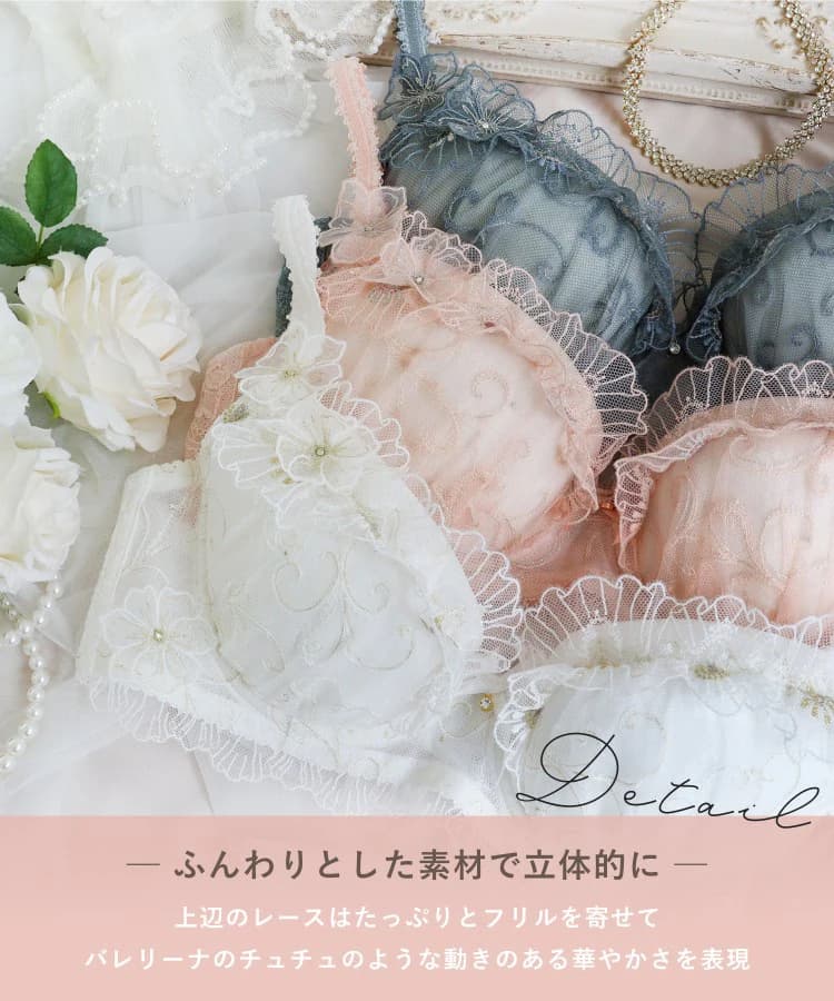 リタ ブラジャー（G-H）＜N Make Type＞ thumbnail 5
