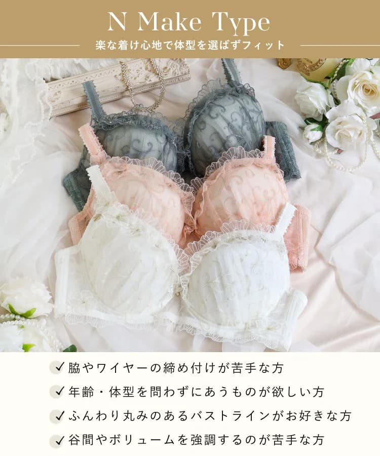 リタ ブラジャー（G-H）＜N Make Type＞ thumbnail 15