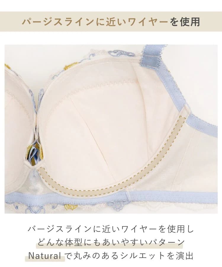 リタ ブラジャー（G-H）＜N Make Type＞ thumbnail 16