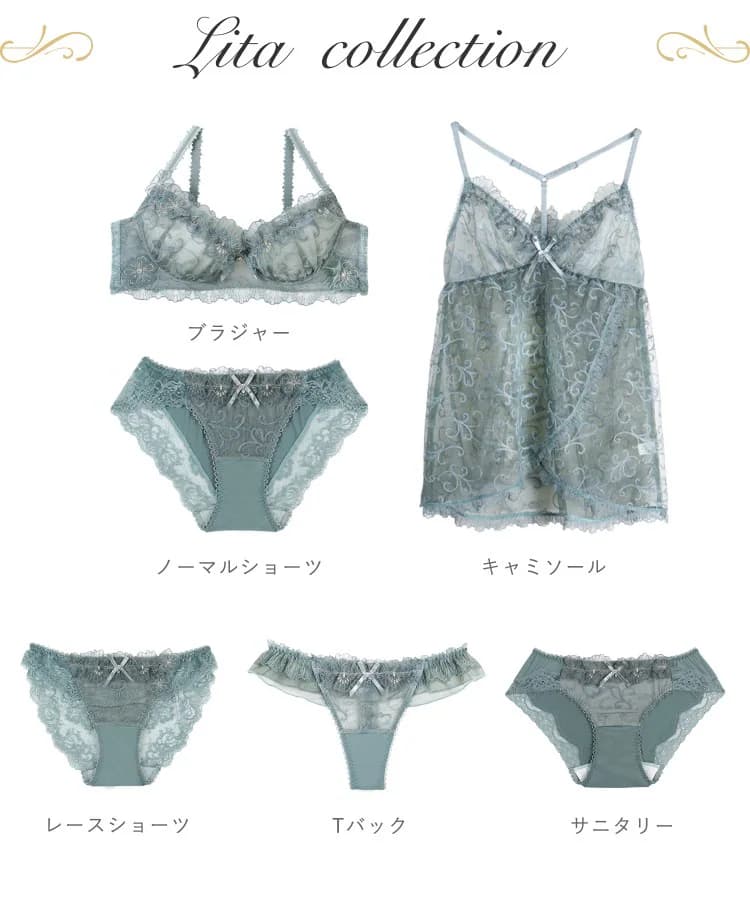 リタ Tバックショーツ thumbnail 7