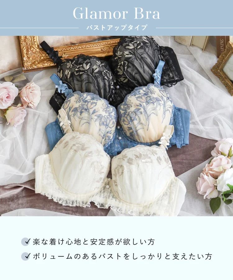 リアナ ブラジャー　（G-H）　＜バストアップタイプ＞ thumbnail 14