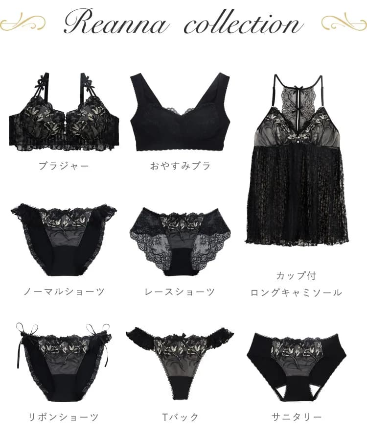 リアナ サニタリー thumbnail 4