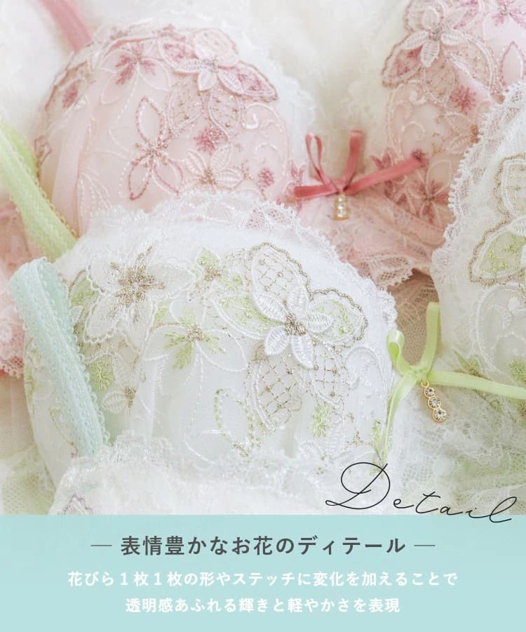 ソーラ ブラジャー (G-H) ＜Glamor Bra／バストアップタイプ＞ thumbnail 5