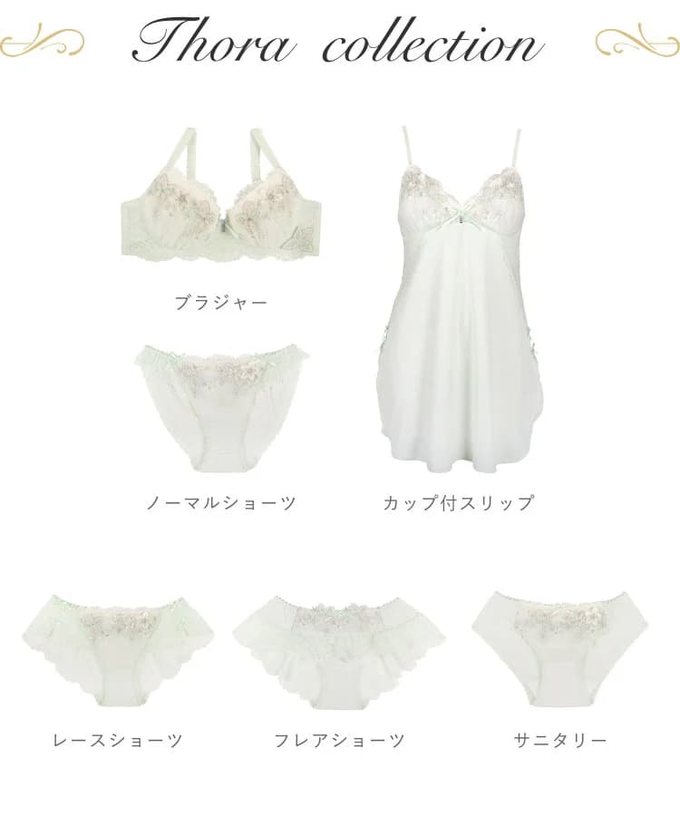 ソーラ ブラジャー (G-H) ＜Glamor Bra／バストアップタイプ＞ thumbnail 14