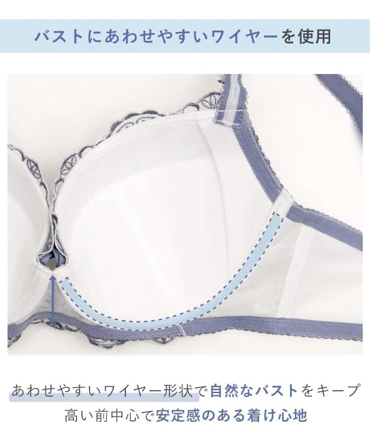 ソーラ ブラジャー (G-H) ＜Glamor Bra／バストアップタイプ＞ thumbnail 16