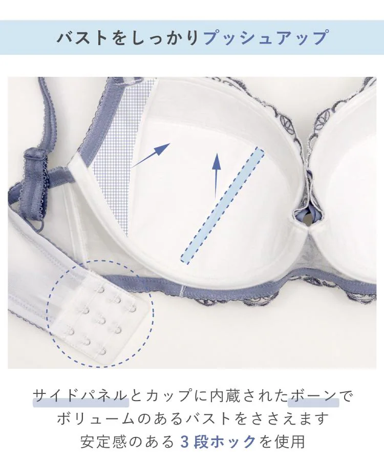 ソーラ ブラジャー (G-H) ＜Glamor Bra／バストアップタイプ＞ thumbnail 17
