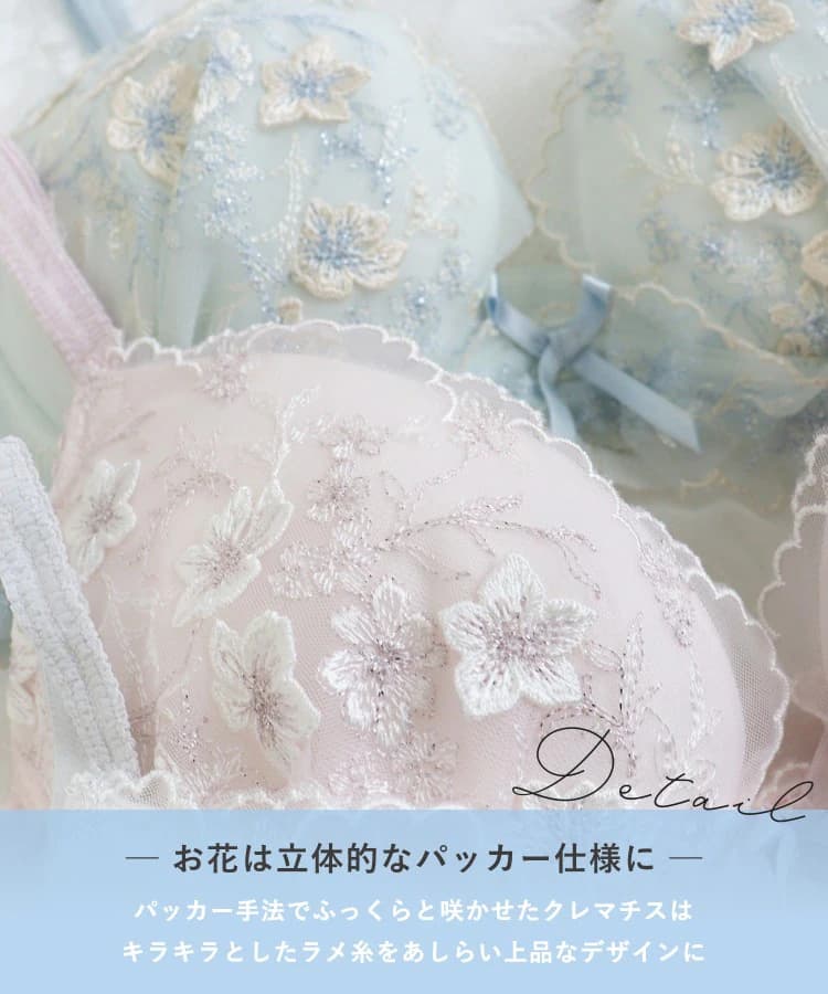 フリート ブラジャー (G-H) ＜Glamor Bra／サイドすっきりタイプ＞ thumbnail 5