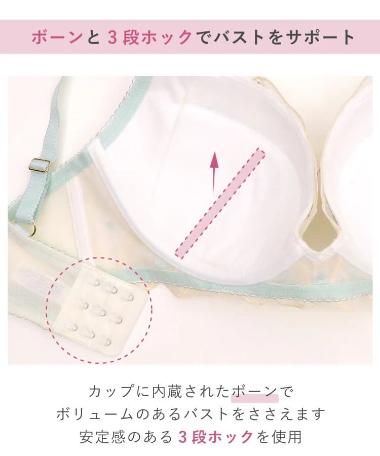 フリート ブラジャー (G-H) ＜Glamor Bra／サイドすっきりタイプ＞ thumbnail 16