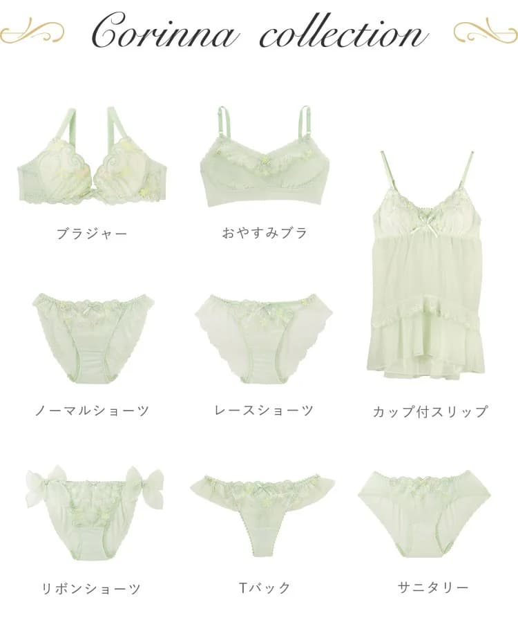 コリンナ カップ付スリップ thumbnail 11