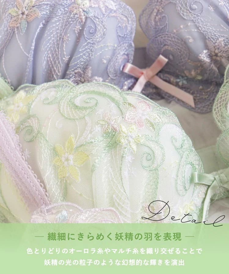 コリンナ ブラジャー (G-H) ＜Glamor Bra／サイドすっきりタイプ＞ thumbnail 5