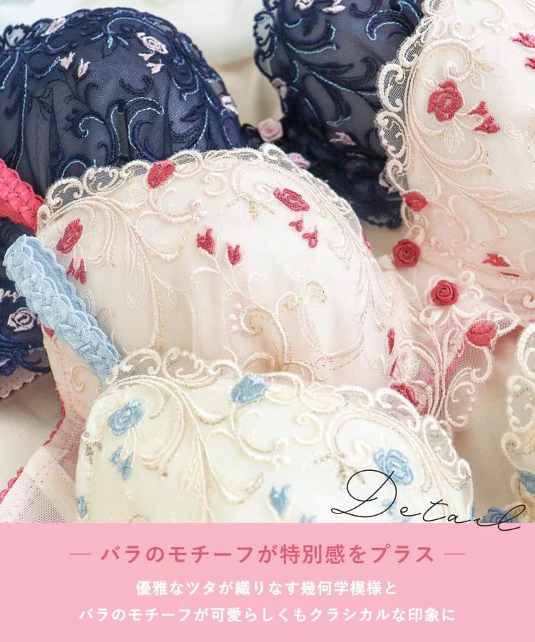 シュテファニ ブラジャー (G-H) ＜Glamor Bra／バストアップタイプ＞ thumbnail 5