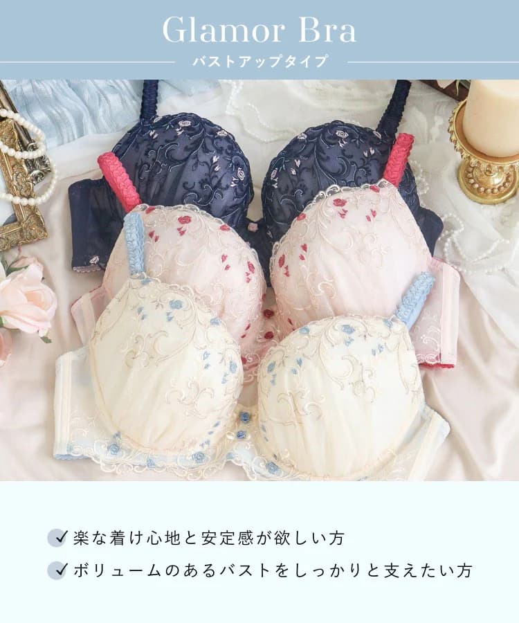 シュテファニ ブラジャー (G-H) ＜Glamor Bra／バストアップタイプ＞ thumbnail 15