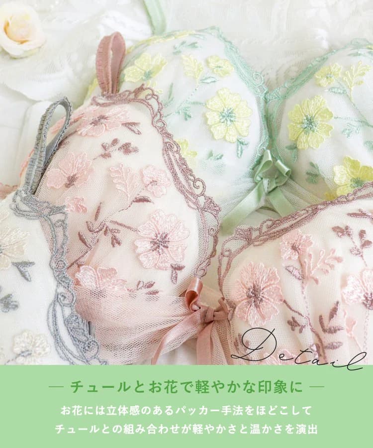 ラーレ ブラジャー (G-H) ＜Glamor Bra／サイドすっきりタイプ＞ thumbnail 5