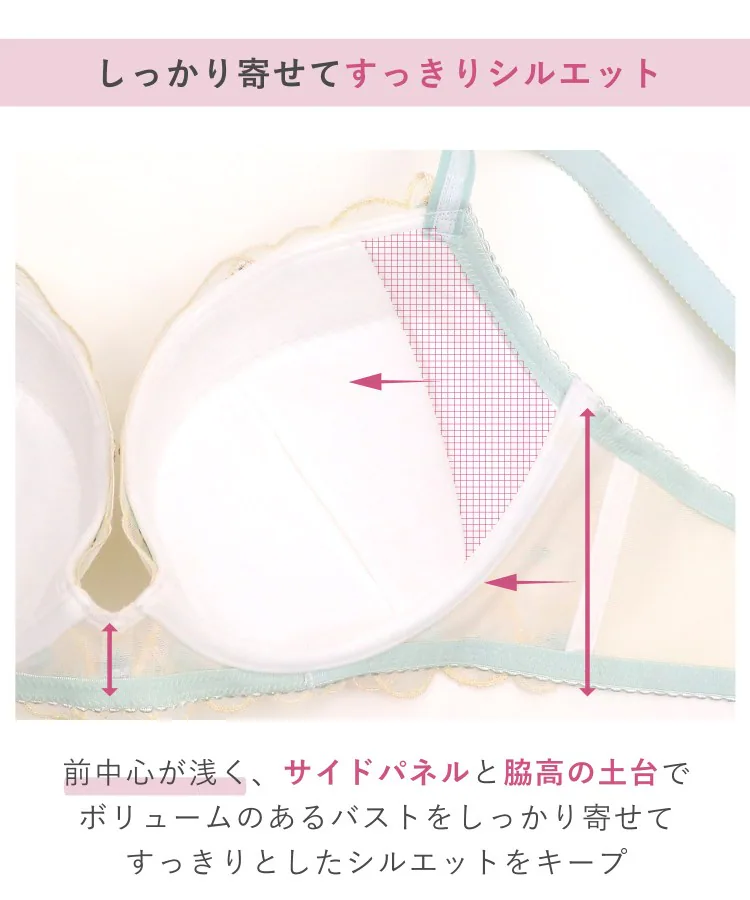 ラーレ ブラジャー (G-H) ＜Glamor Bra／サイドすっきりタイプ＞ thumbnail 14
