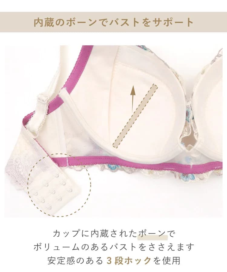 ダニエラ ブラジャー (G-H) ＜V Make Type＞ thumbnail 16