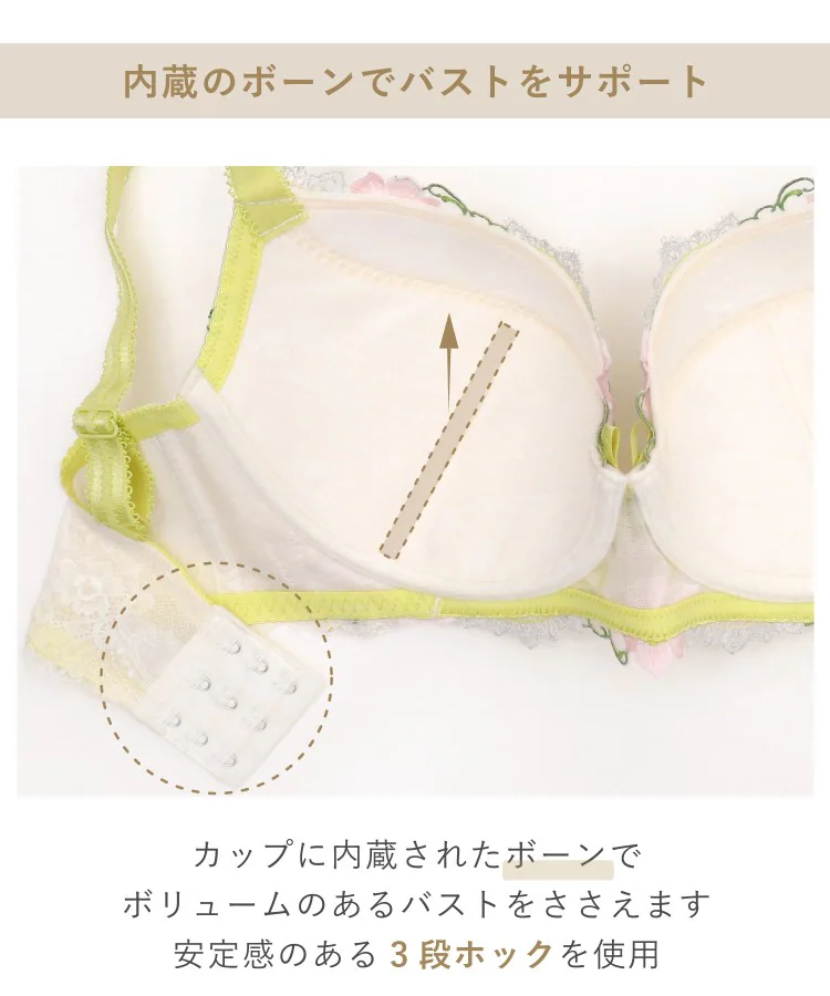マルレーン ブラジャー (G-H) ＜S Make Type＞ thumbnail 16