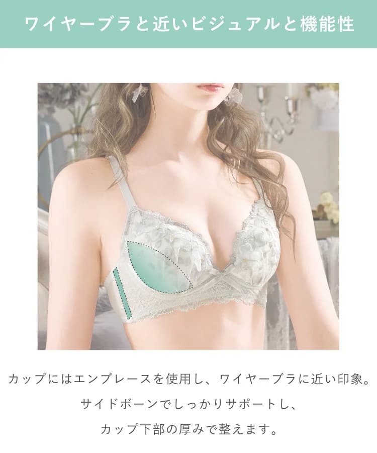 ルイーザ ノンワイヤーブラ (G) ＜ノンワイヤーブラ　メロフィータイプ＞ thumbnail 12