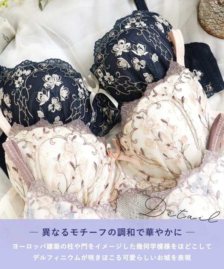カイリー ブラジャー (G-I) ＜Glamor Bra／バストアップタイプ＞ thumbnail 5