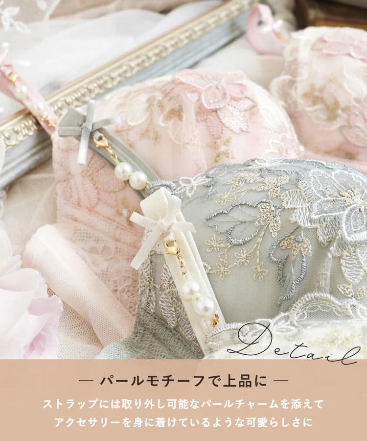 ディアンタ ブラジャー (G-I) ＜Glamor Bra／バストアップタイプ＞ thumbnail 5
