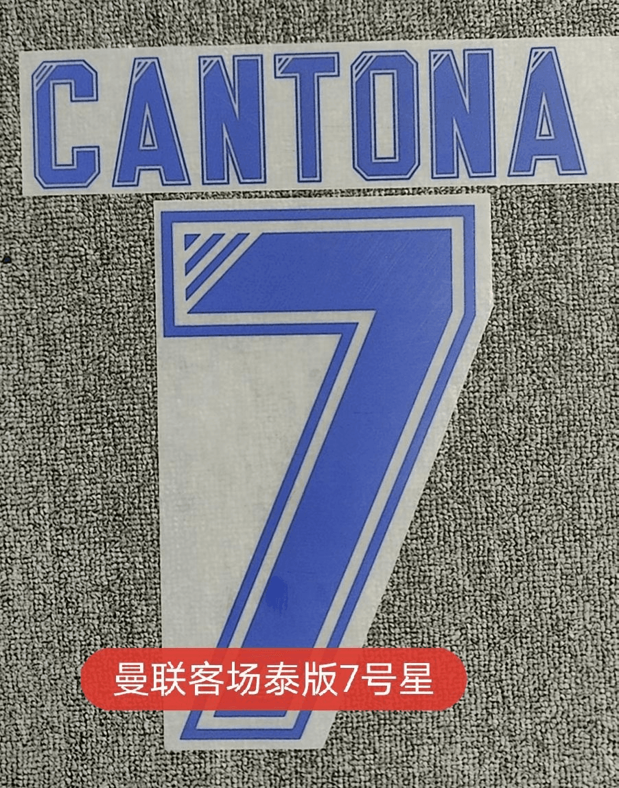 Manchester United Away Retro Jersey 90/92 thumbnail 10