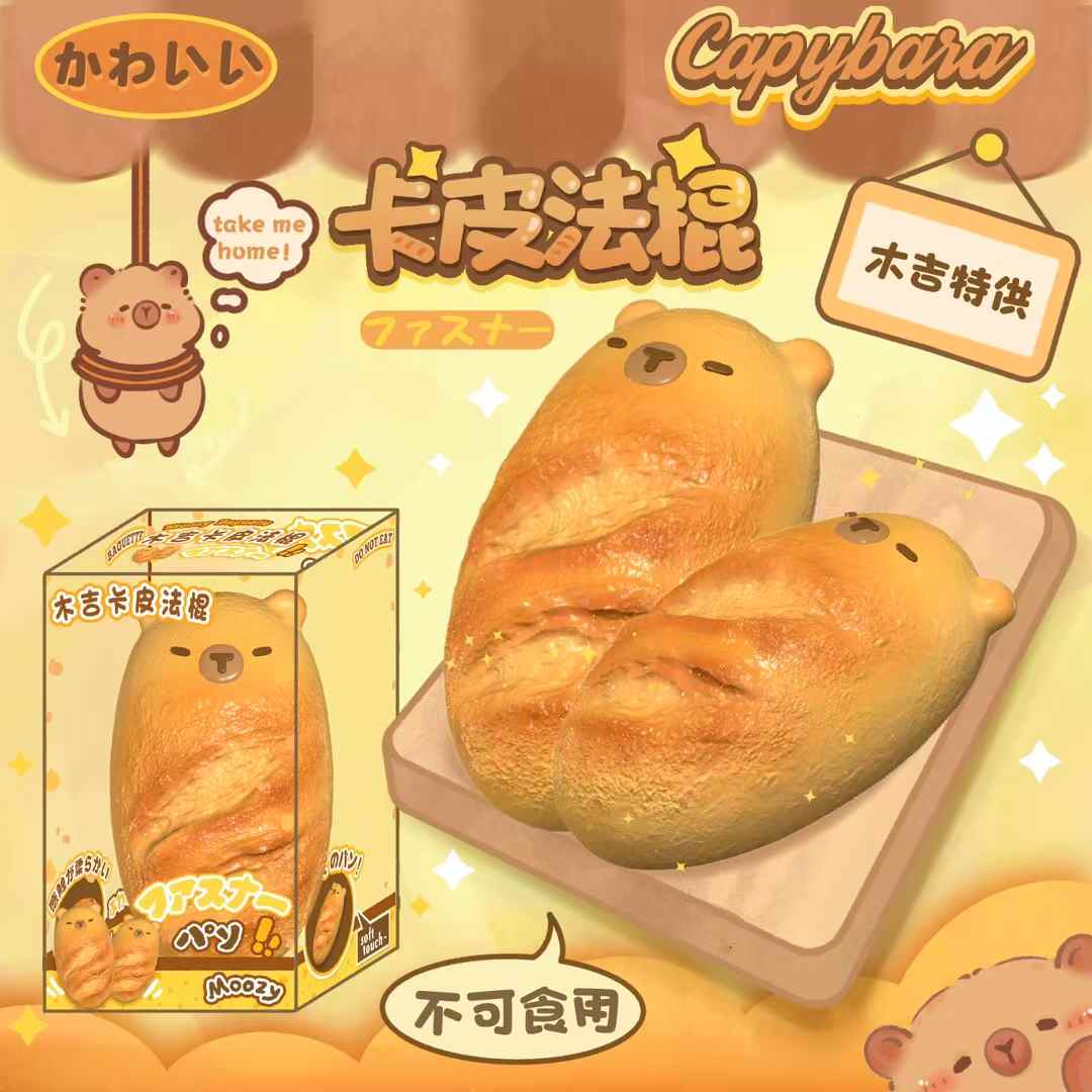 Capybara baguette squishy - Image 1
