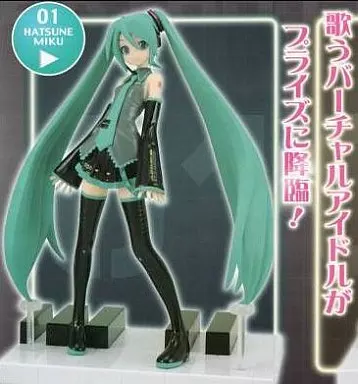 Hatsune Miku "Character Commander Vocal Series 01 Hatsune Miku" VOCALOID Hatsune Miku Extra Figure Ver. 1.5 - Image 1
