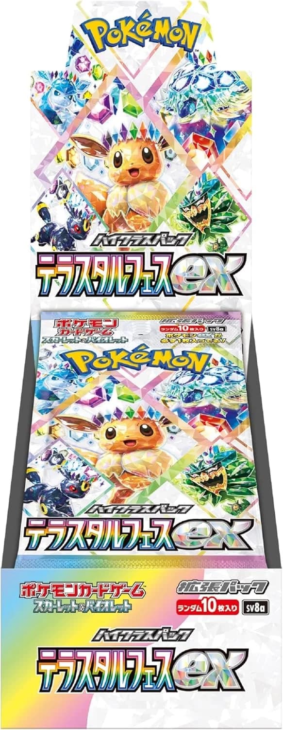 Pokemon Scarlet & Violet Terastal Festival Class Enhanced Expansion Box (Japanese Edition) - Image 1