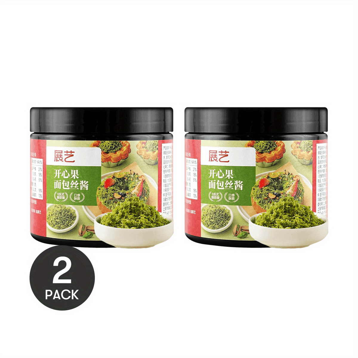 ZHANYI, Pistachio Bread Crumbs Sauce - 2 Packs, 5.3oz Each | Perfect for Dubai Chocolate Recipes - Image 1