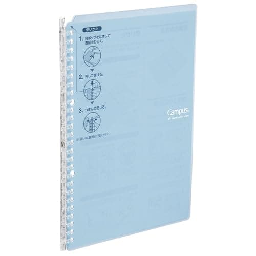 Kokuyo Campus Binder⭐️ - Image 1