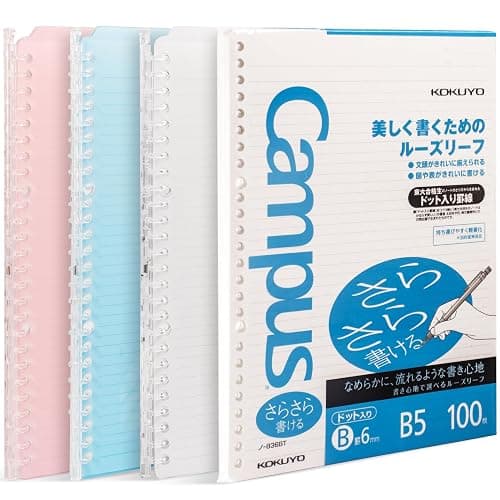 Kokuyo Campus Smart Ring Binders 3 Pack, B5 Notebook Binder +100 Sheet 6mm Dot Ruled Refiller Paper, 25 Sheet Capacity, 26 Rings, Light Color, Perfect for Work, Study & Journal - Image 1