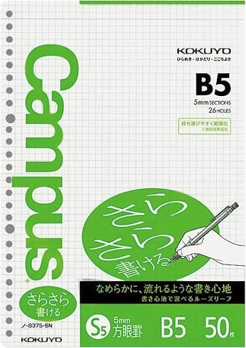 Kokuyo Campus Loose Leaf Paper for Binders, Sarasara Smooth Writing Paper, B5, A 5mm Graph, 26 Holes, 50 Sheets, pH Neutral, Bleed Resistant, 75gsm, Japan Import (NO-807S-5) - 1 - Image 1